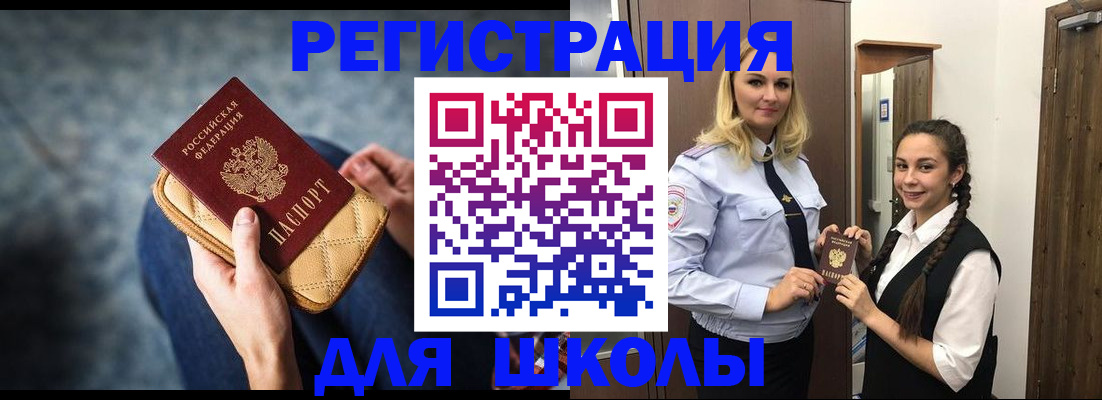 прописка от собственника в Кировской области