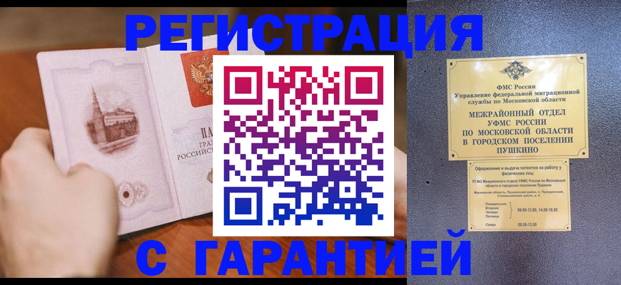 найти адрес прописки в Кировской области