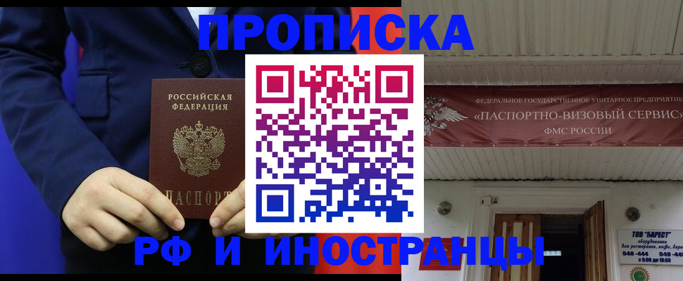 регистрация для дет. сада в Кировской области
