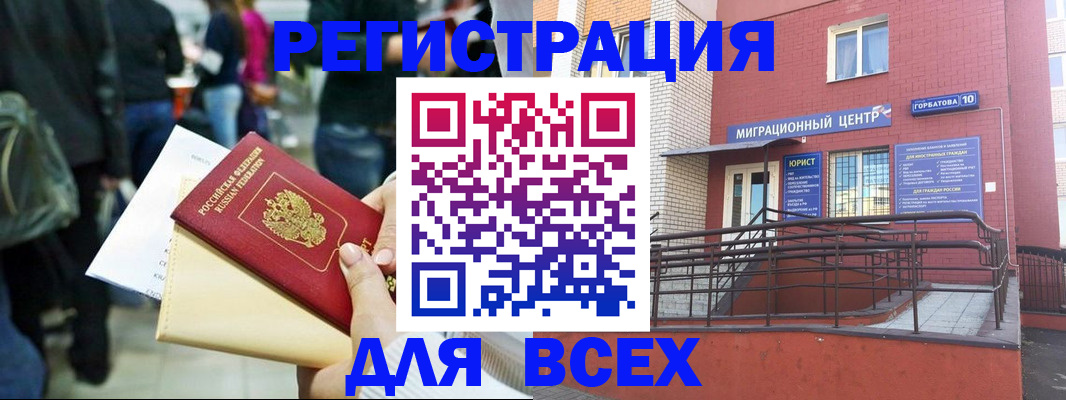 пропишу в квартире в Кировской области